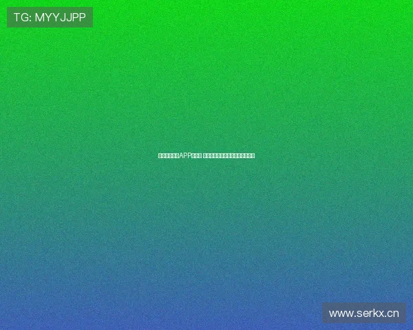 天视体育直播APP是什么 这款应用提供哪些特色功能和服务