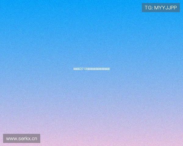 斗鱼直播2019最新版免费下载及精彩内容全攻略